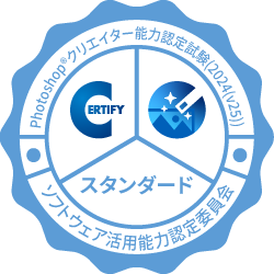 Photoshopオープンバッチ