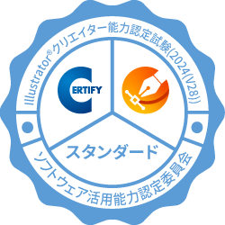 Illustratorオープンバッチ